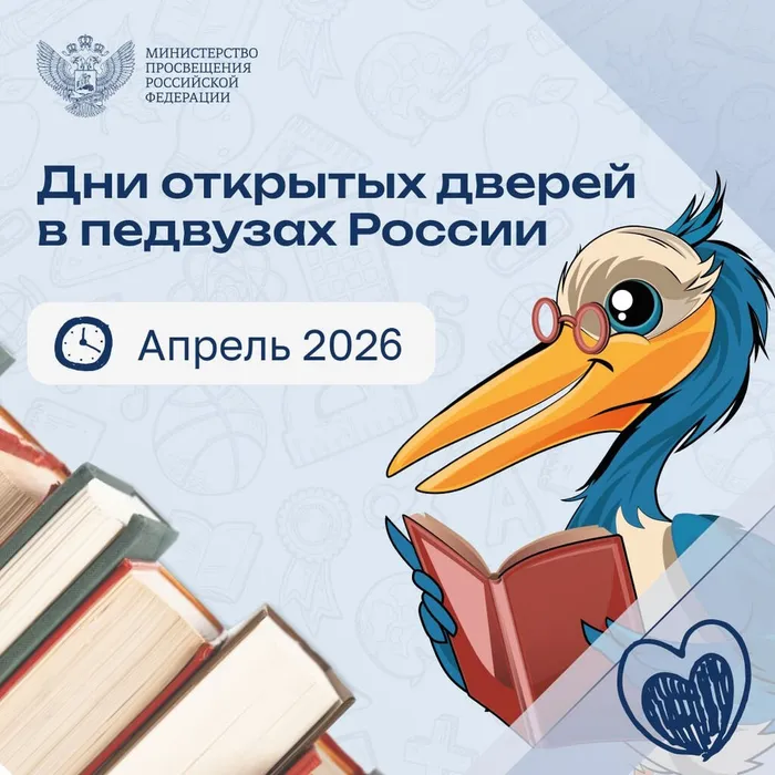 pedvuzy