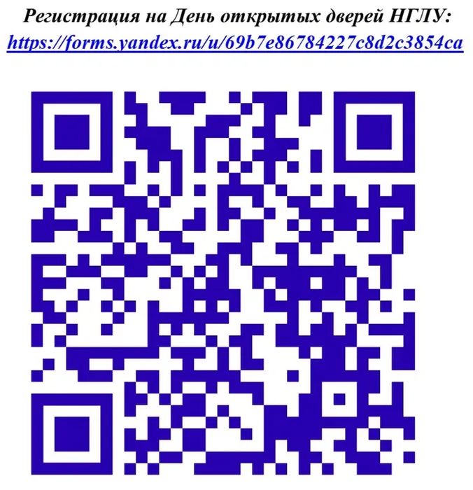 Регистрация